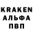 Кодеин напиток Lean (лин) dman11